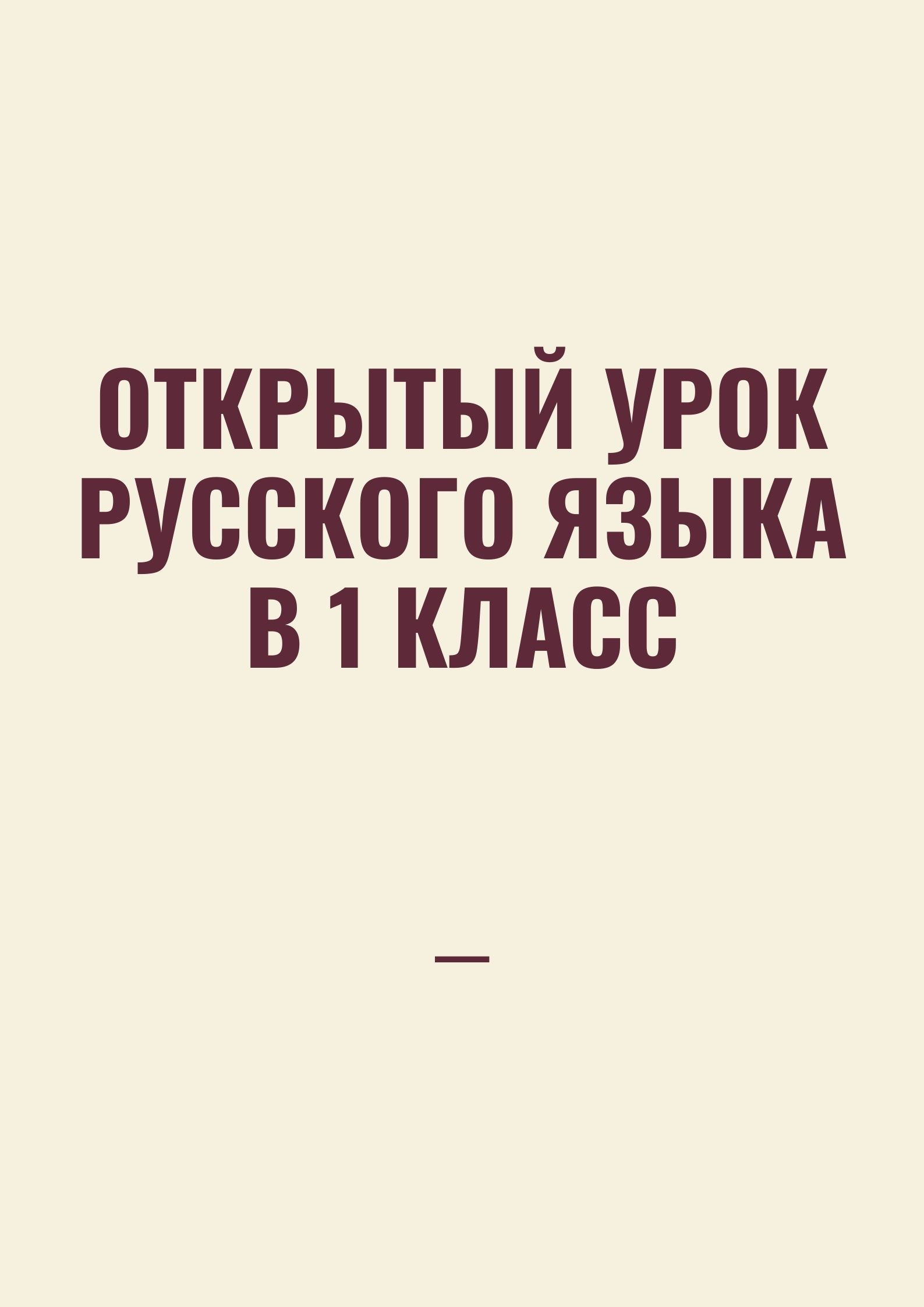 Файлы из библиотеки