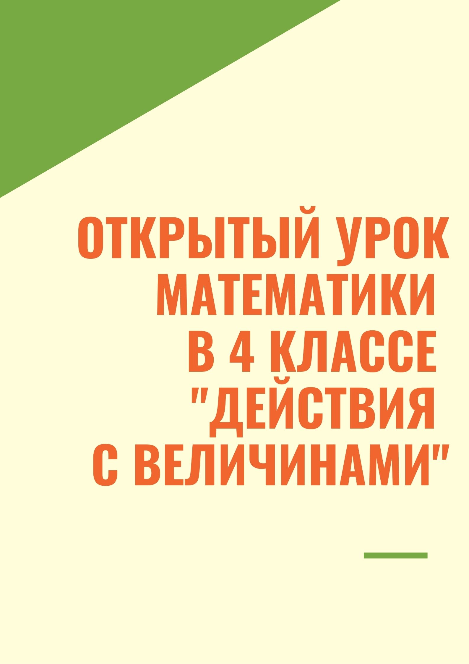 Файлы из библиотеки