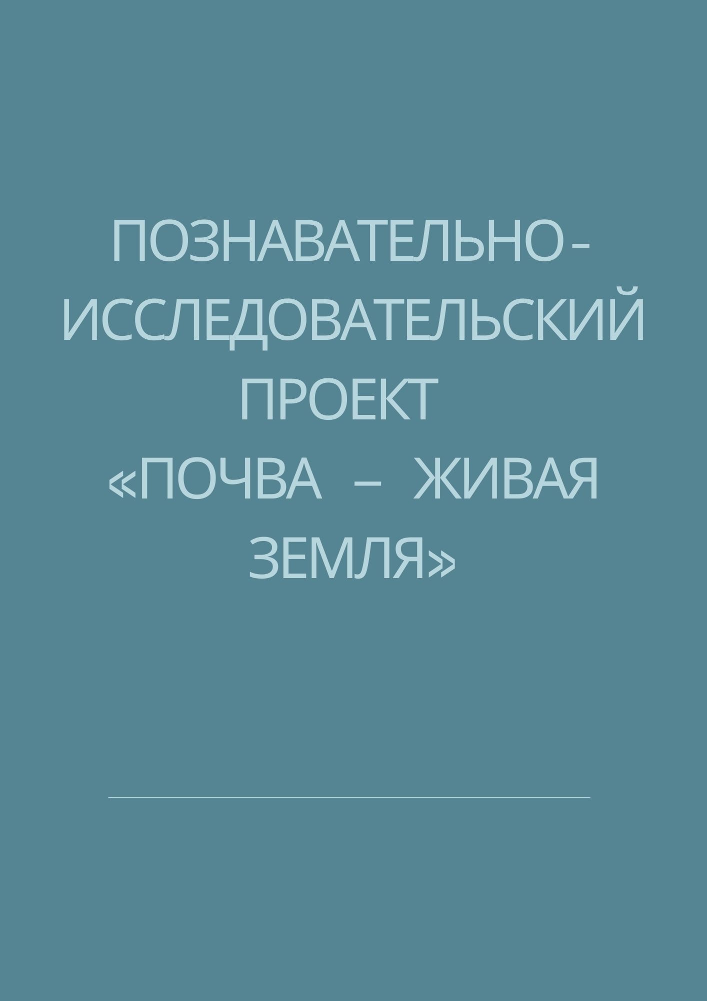 Файлы из библиотеки