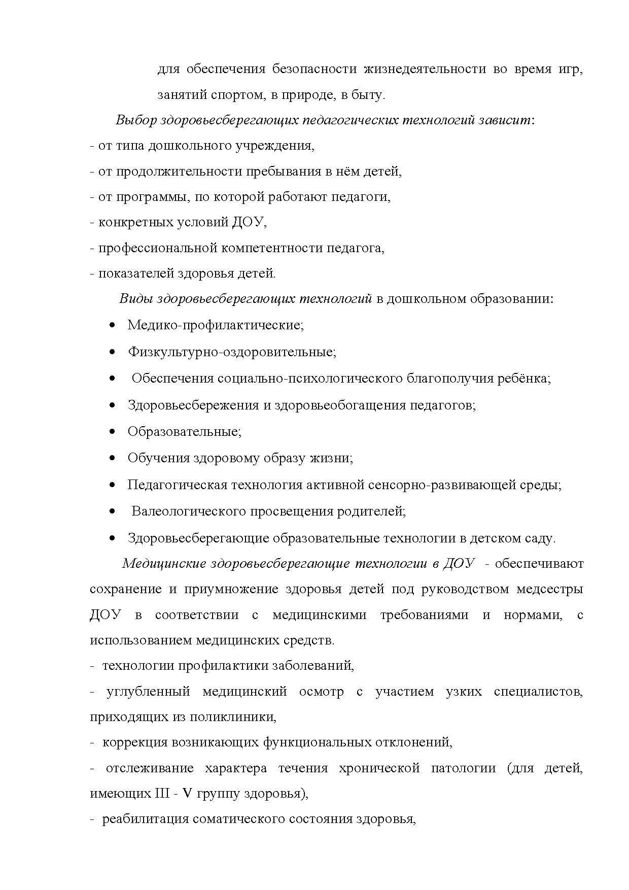 Образцы для сравнительного исследования по происхождению могут быть свободными и экспериментальными