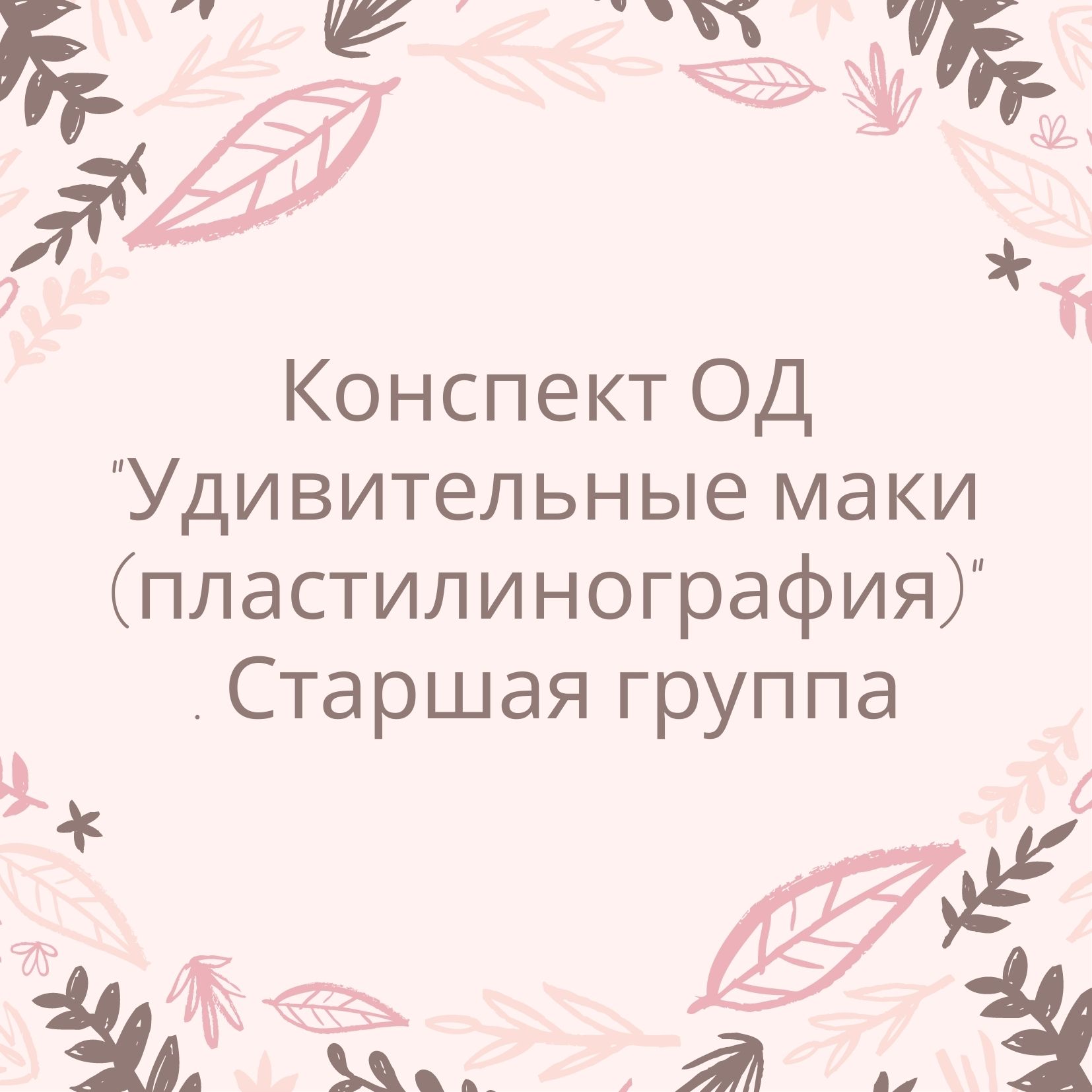 Файлы из библиотеки