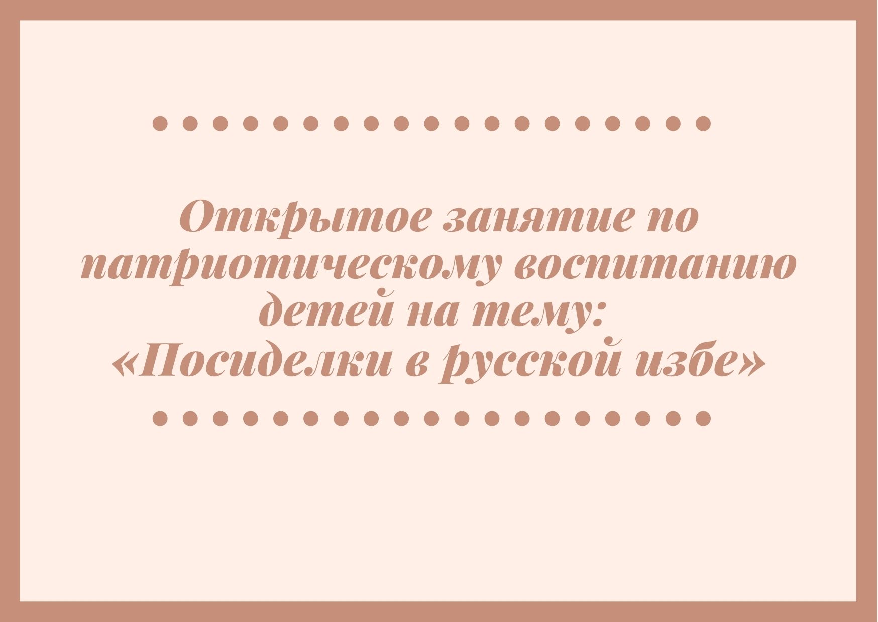 Файлы из библиотеки