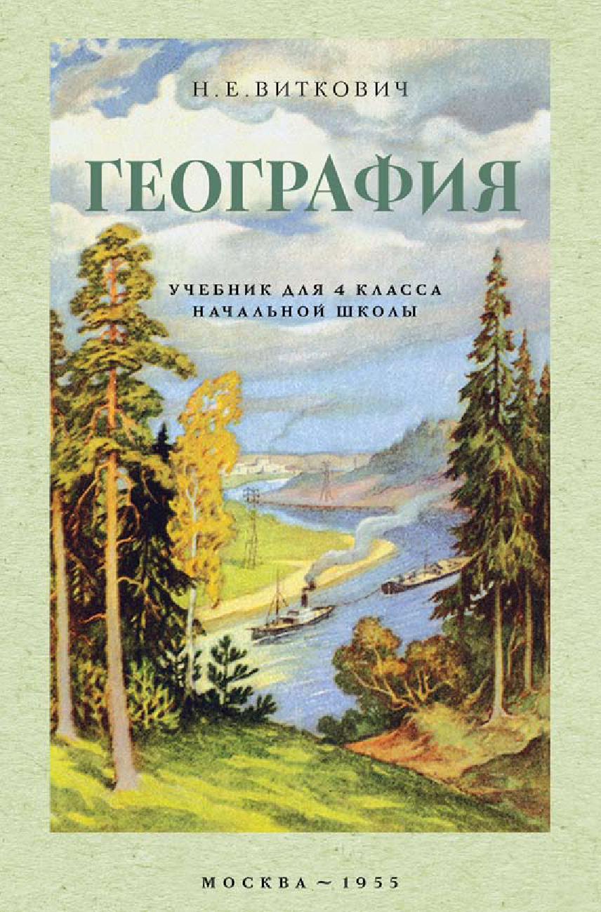 Файлы из библиотеки