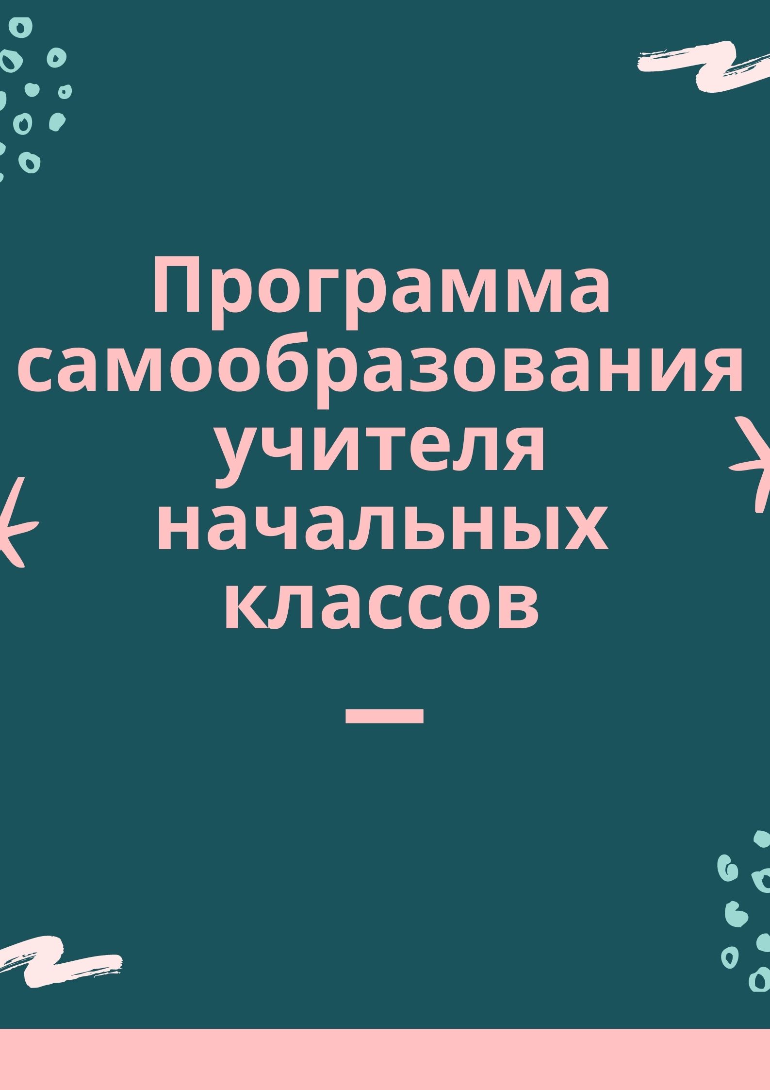 Файлы из библиотеки