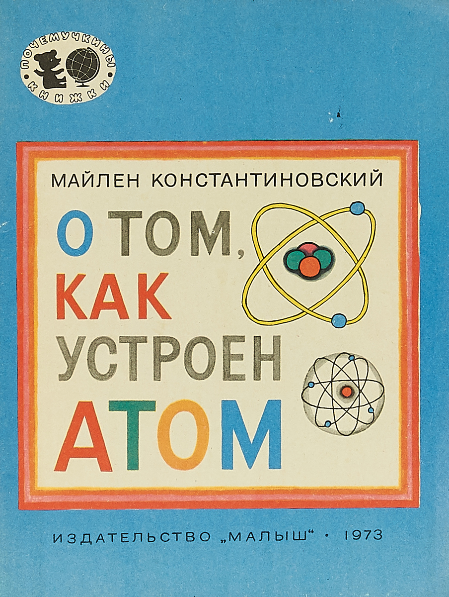 Файлы из библиотеки