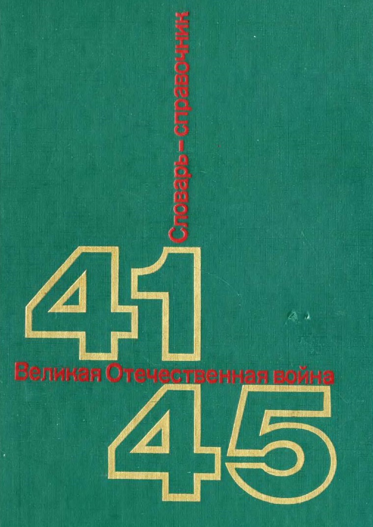 Файлы из библиотеки