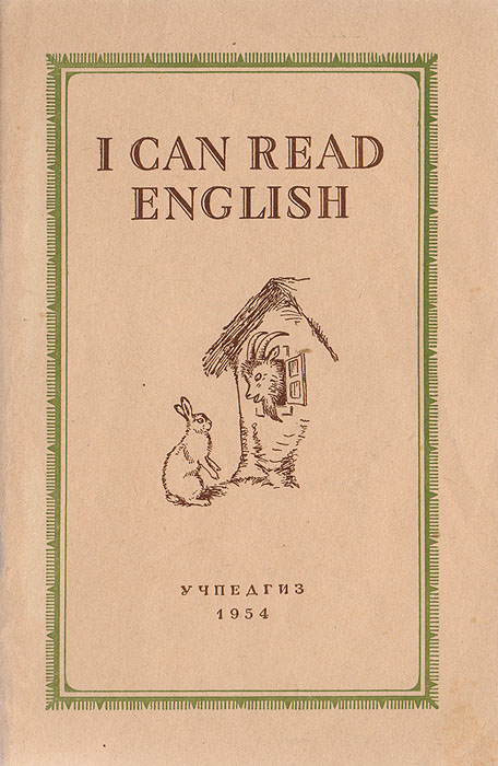 I Can Read English