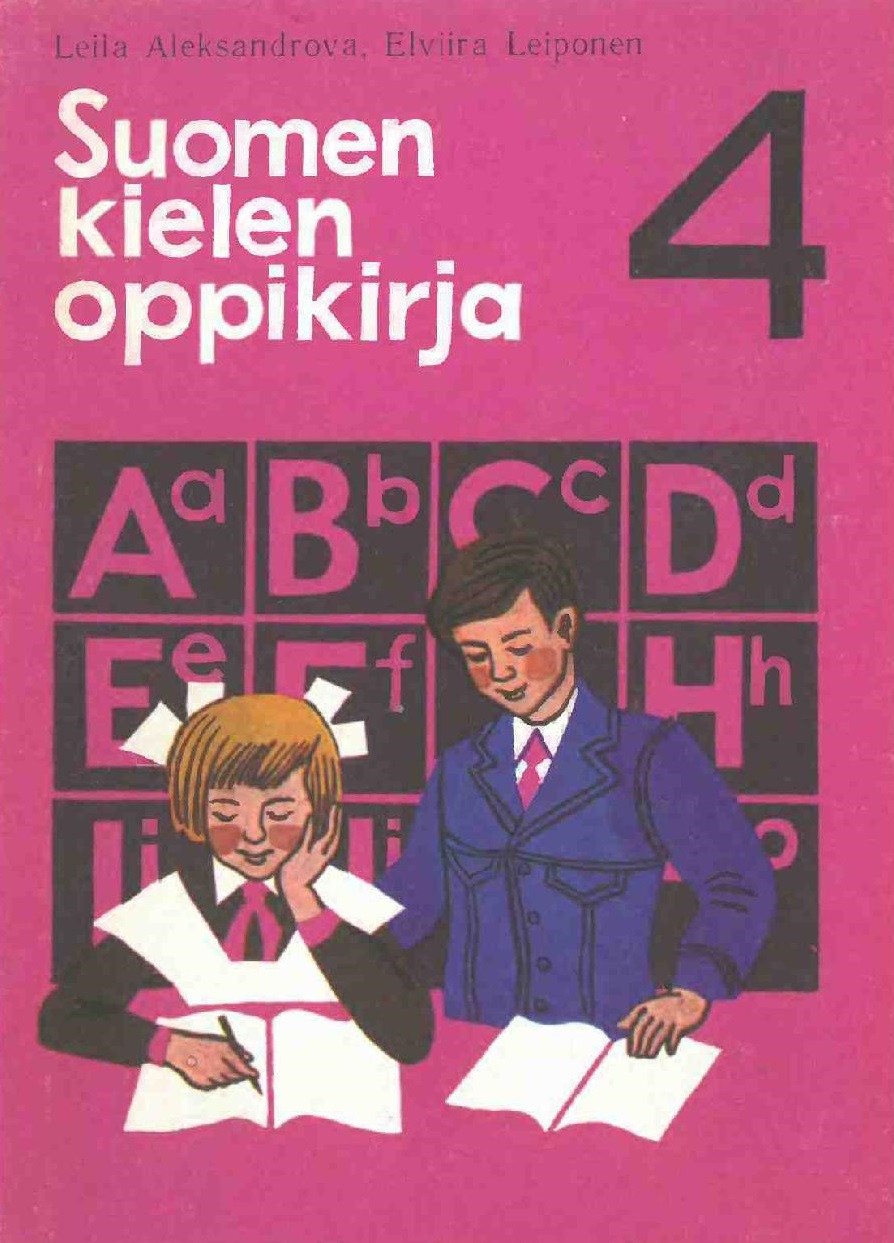 Suomen kielen oppikirja 4 класс