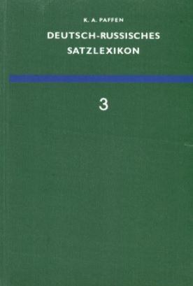 Немецко-русский фразеологический словарь 3