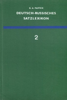 Немецко-русский фразеологический словарь 2