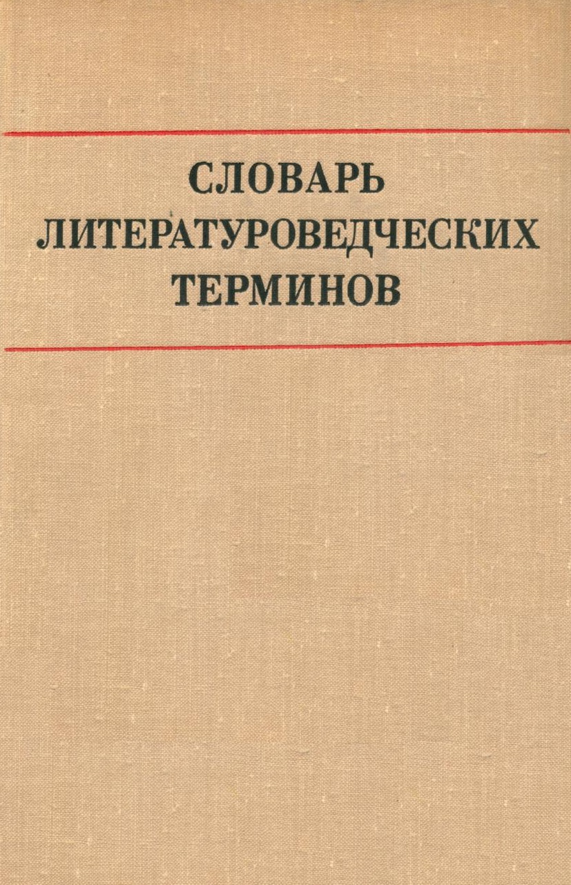 Файлы из библиотеки
