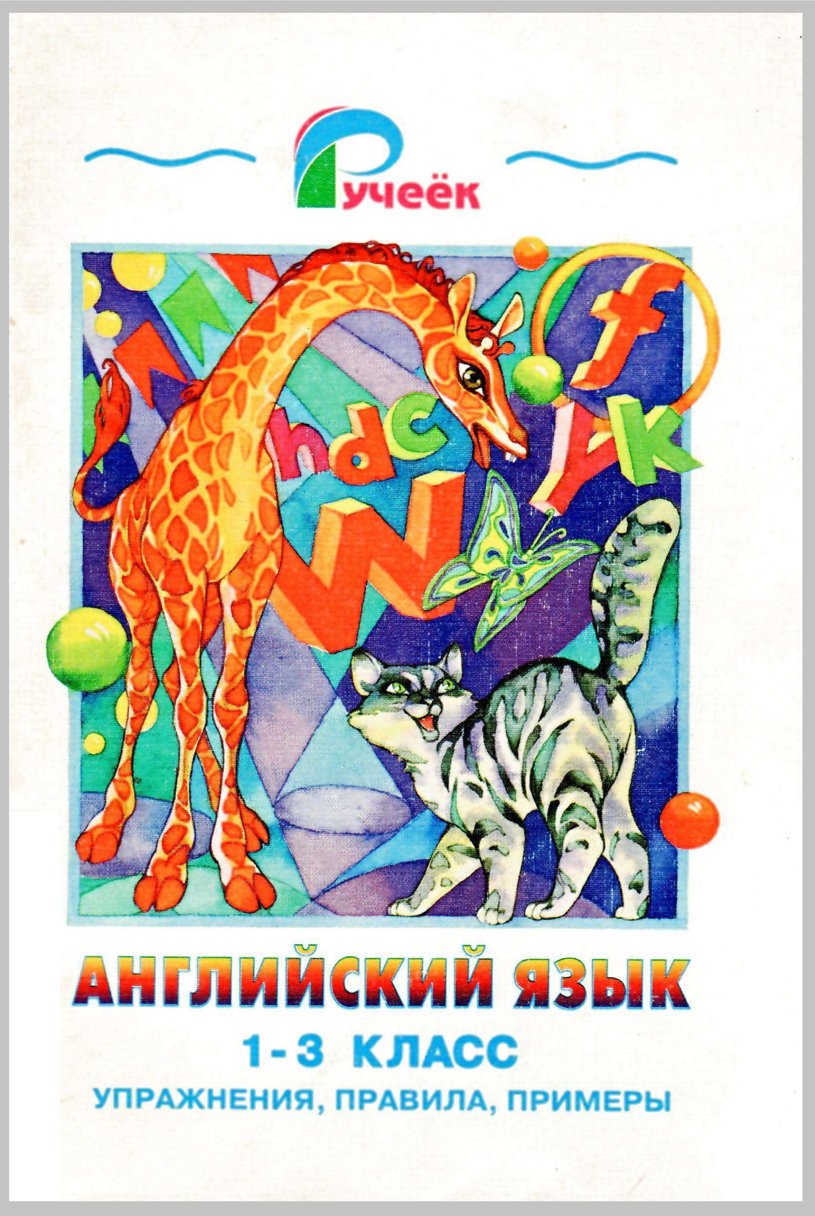 Файлы из библиотеки