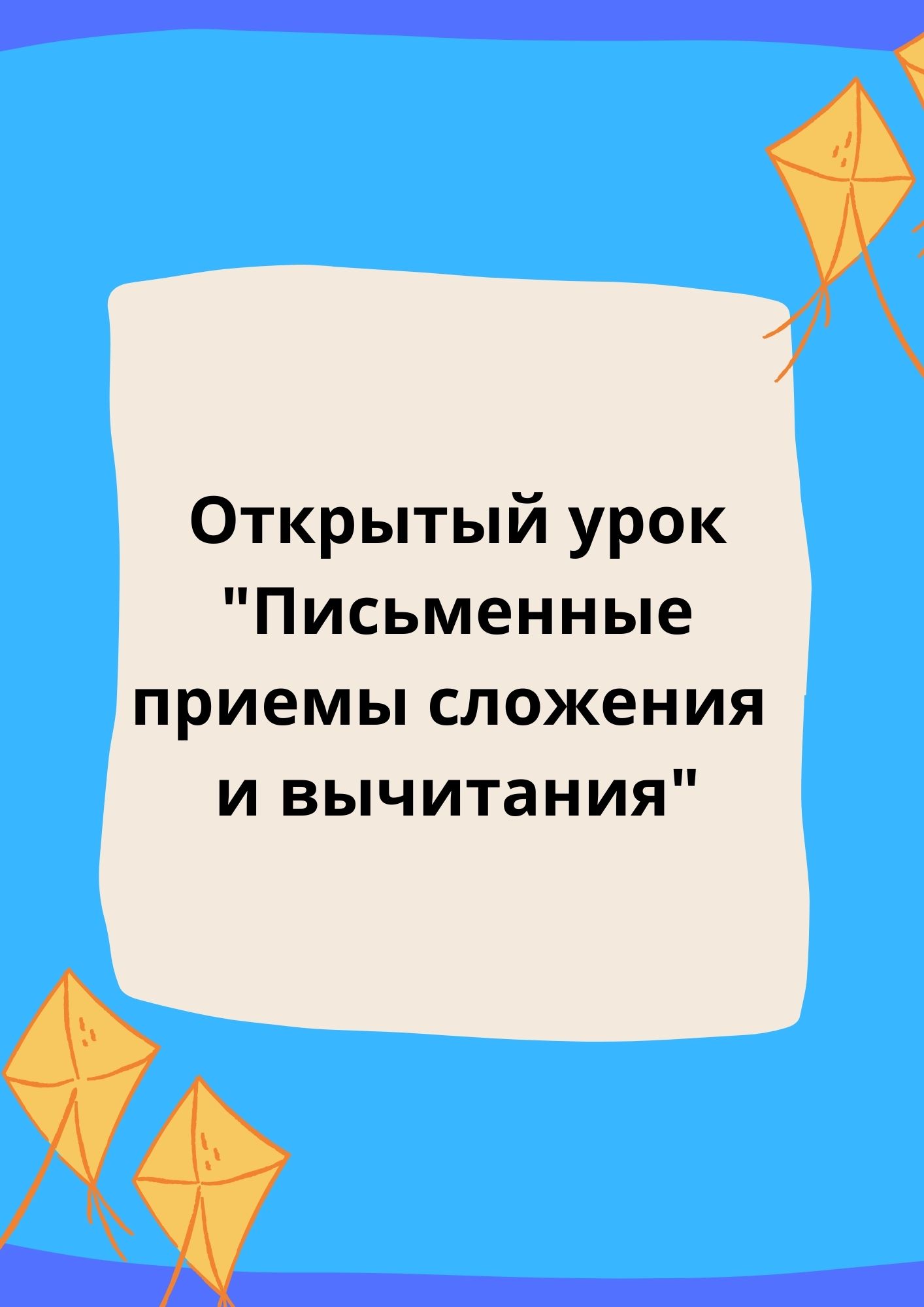 Файлы из библиотеки