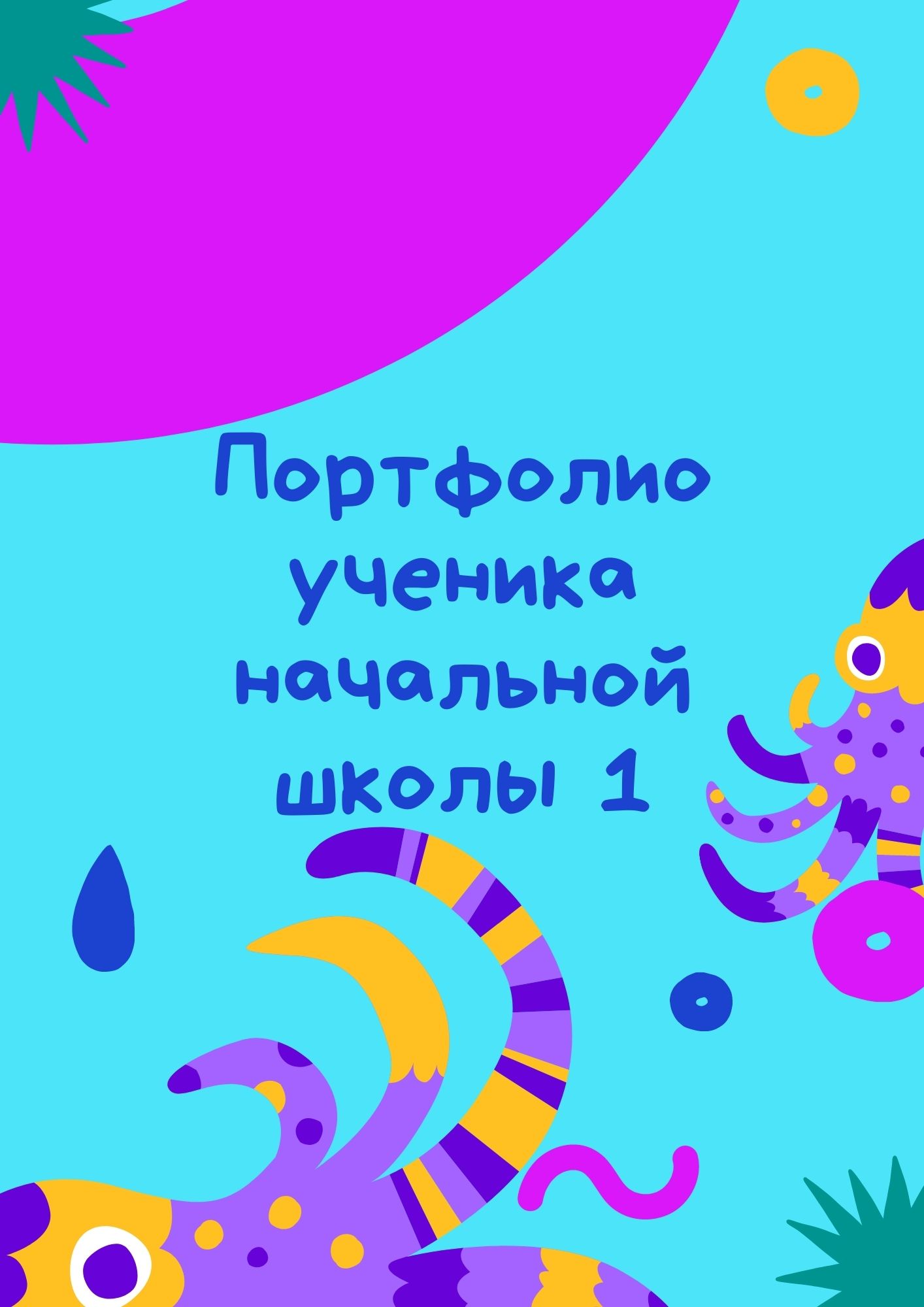 Файлы из библиотеки