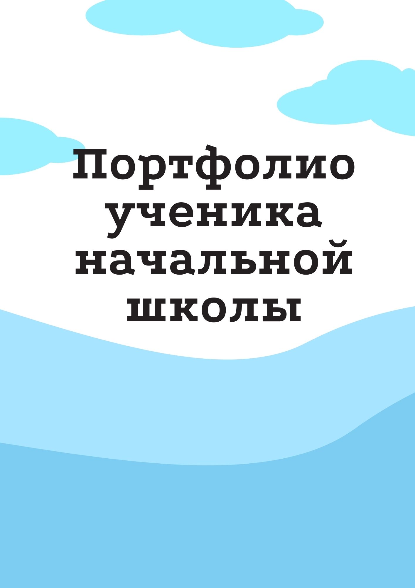 Файлы из библиотеки