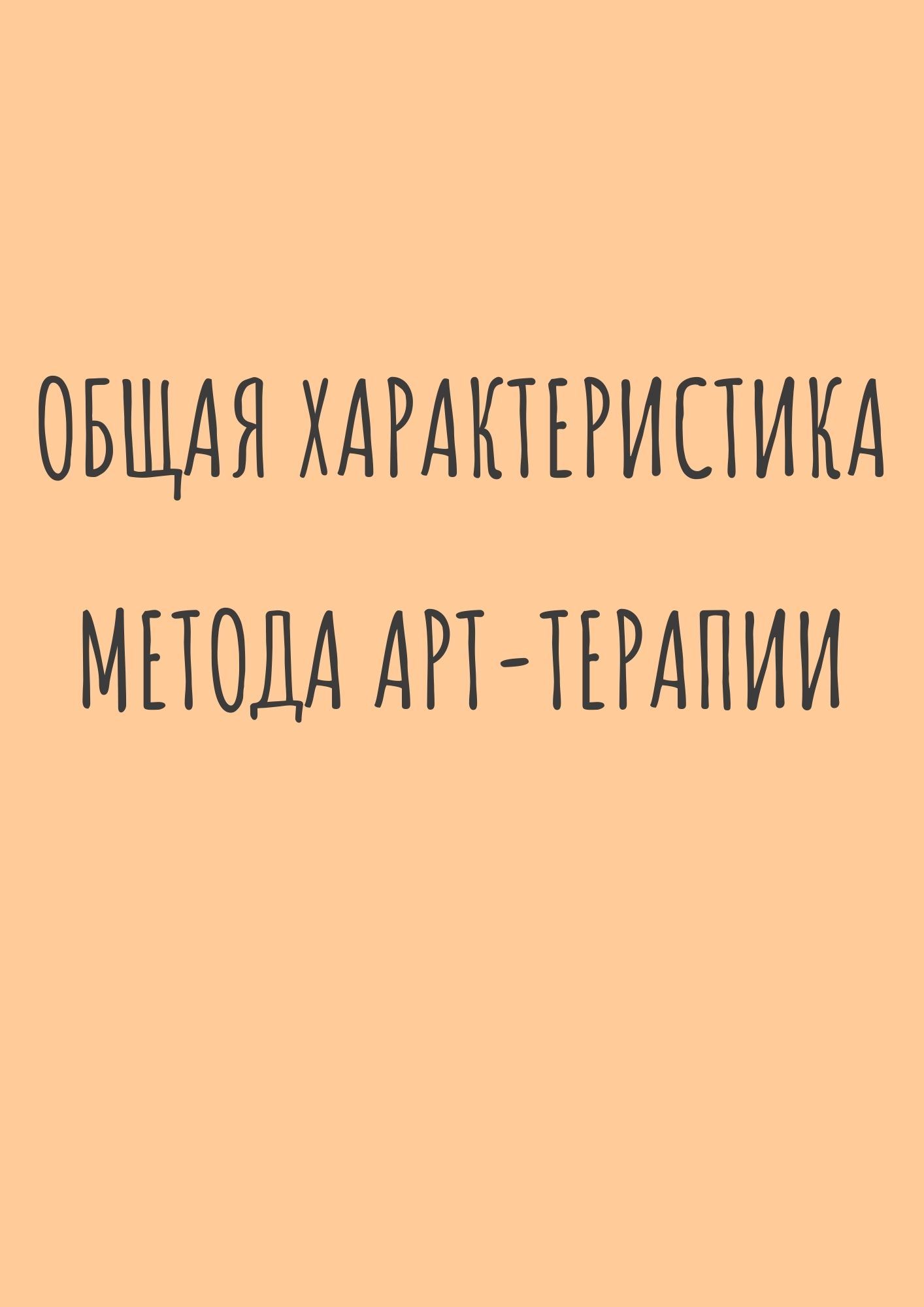 Файлы из библиотеки