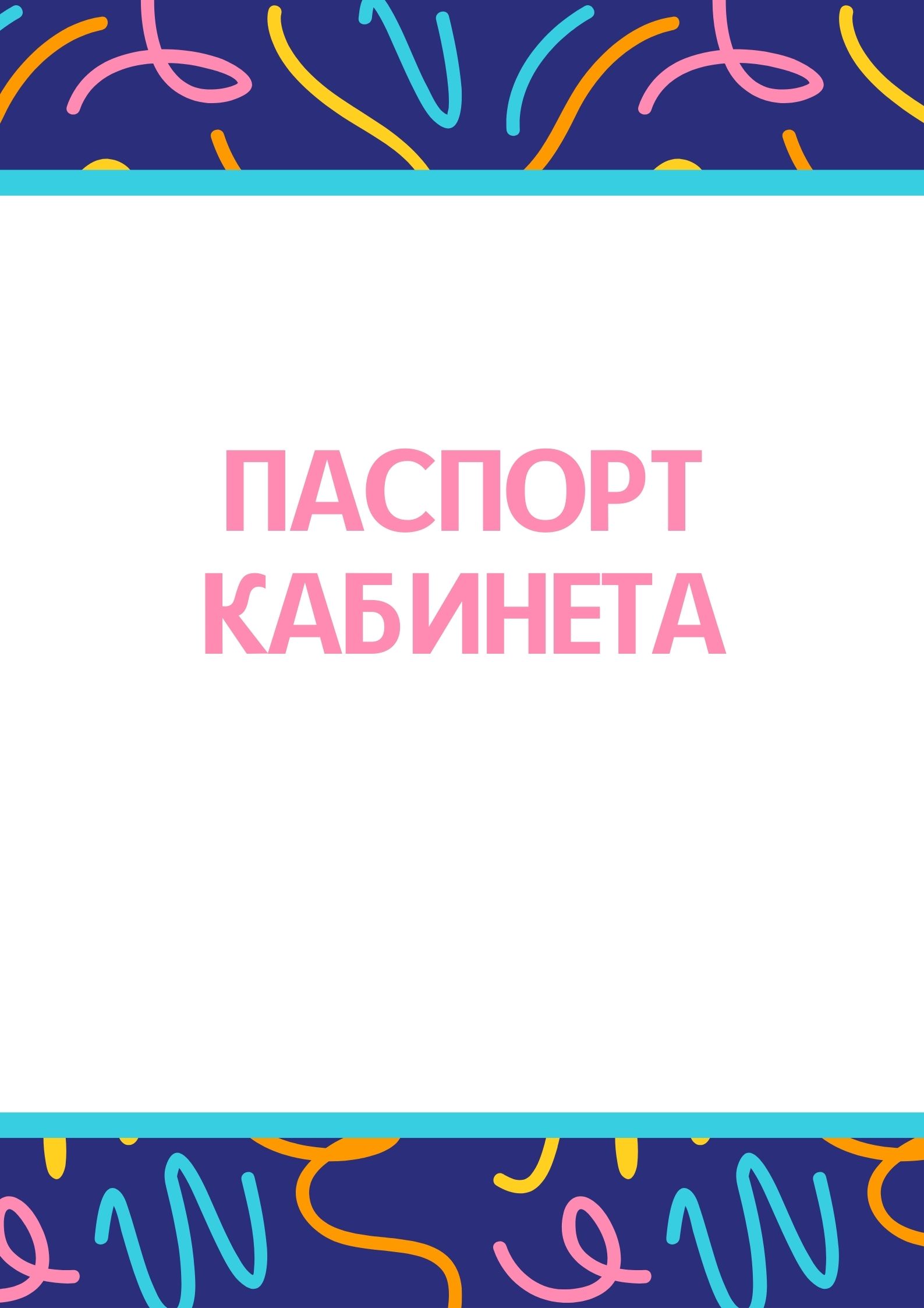 Файлы из библиотеки