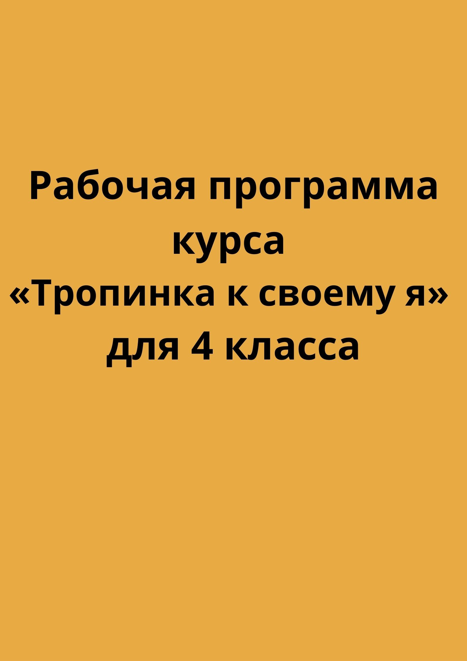 Файлы из библиотеки