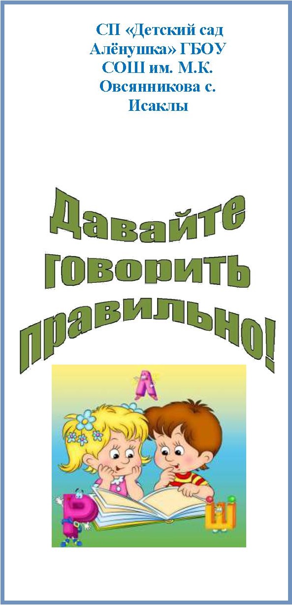 Файлы из библиотеки