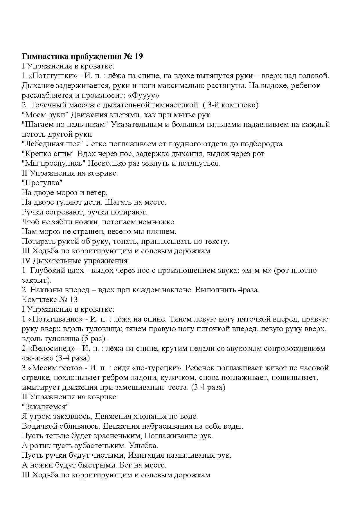 Тест по обществознанию социальная сфера с ответами