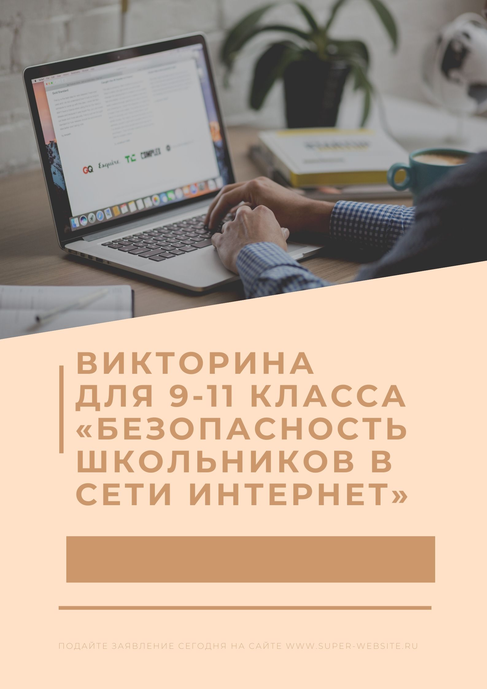 Файлы из библиотеки