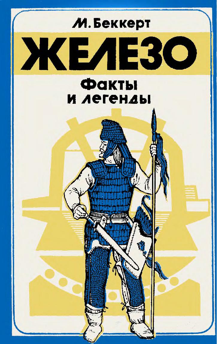 Файлы из библиотеки