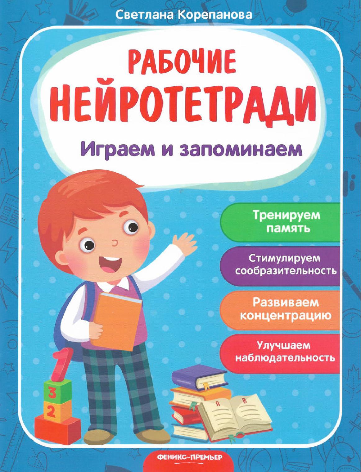 Файлы из библиотеки
