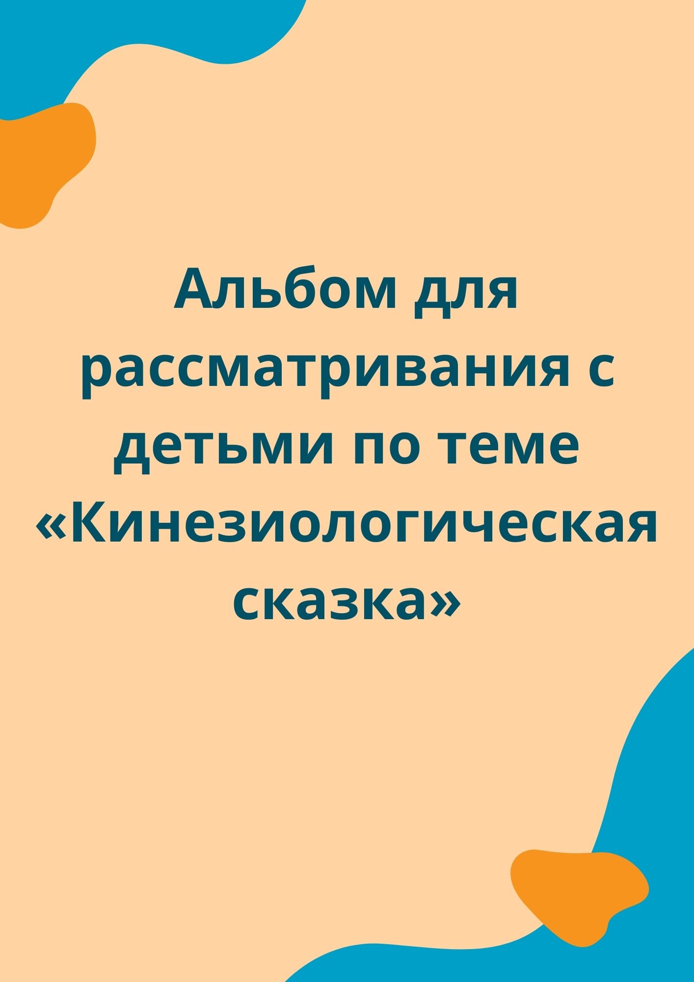 Файлы из библиотеки