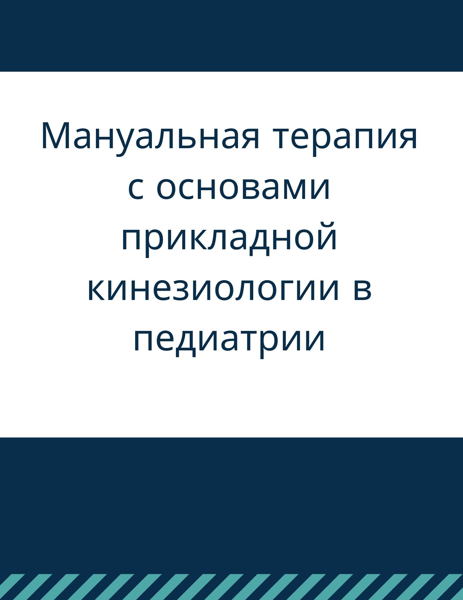 Файлы из библиотеки