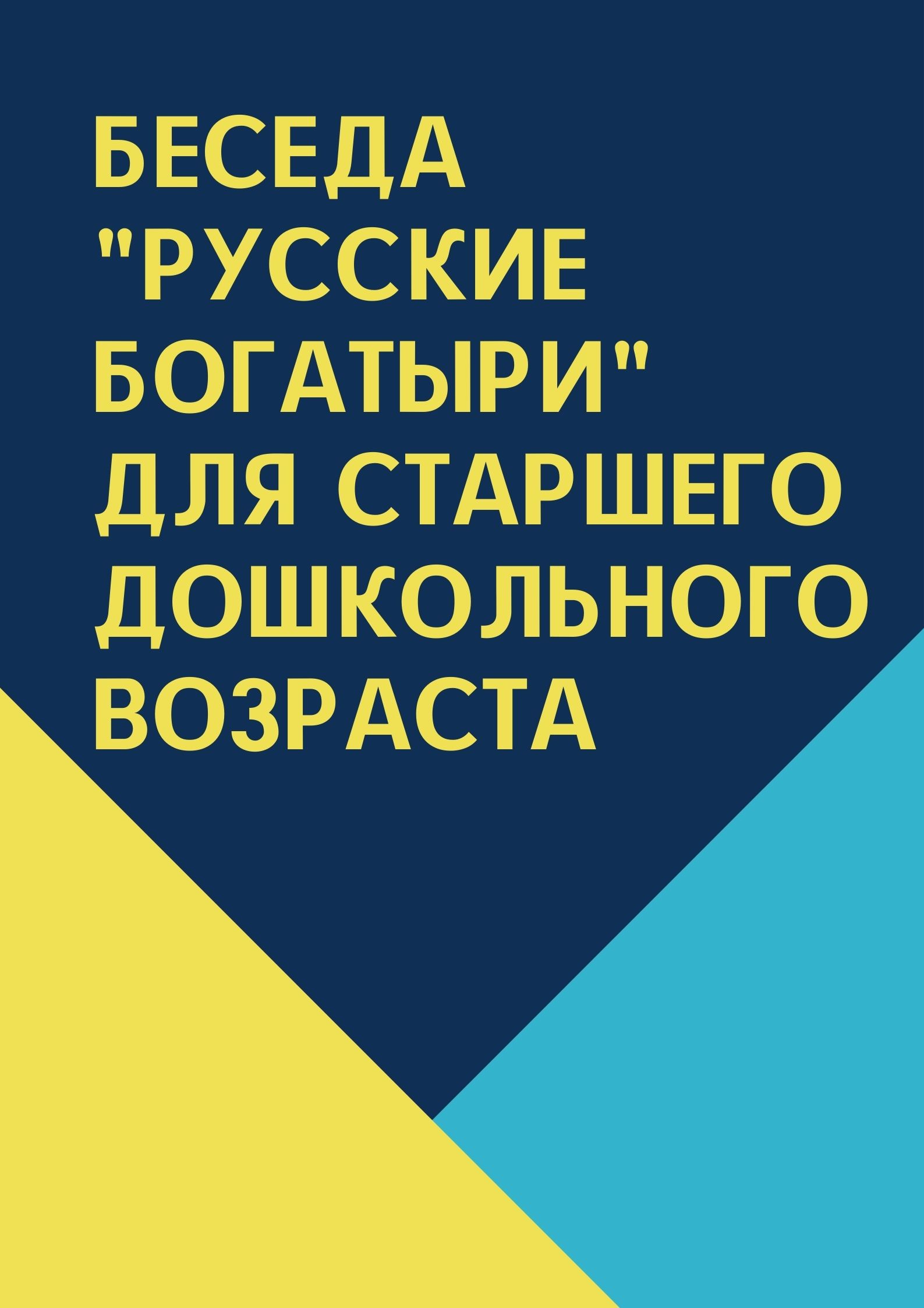 Файлы из библиотеки