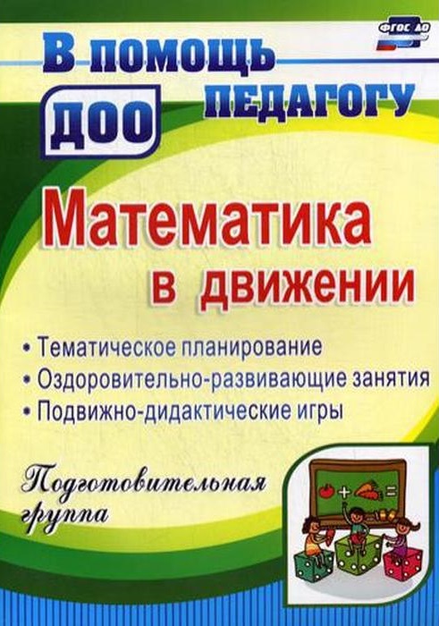 Файлы из библиотеки