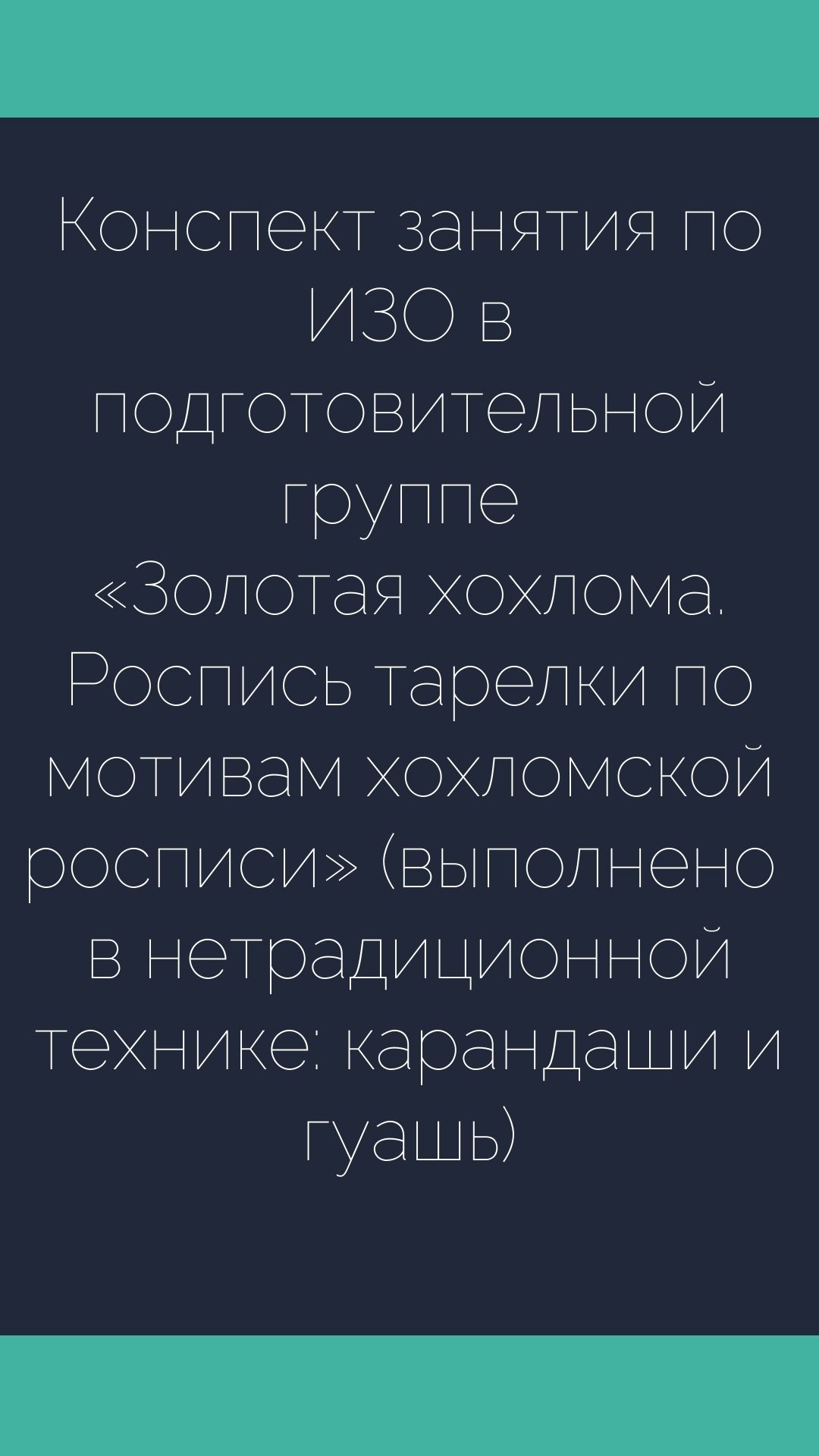 Конспект ООД для детей старшего дошкольного возраста «Мы идем в театр»  (сюжетно-ролевая игра) | Дефектология Проф