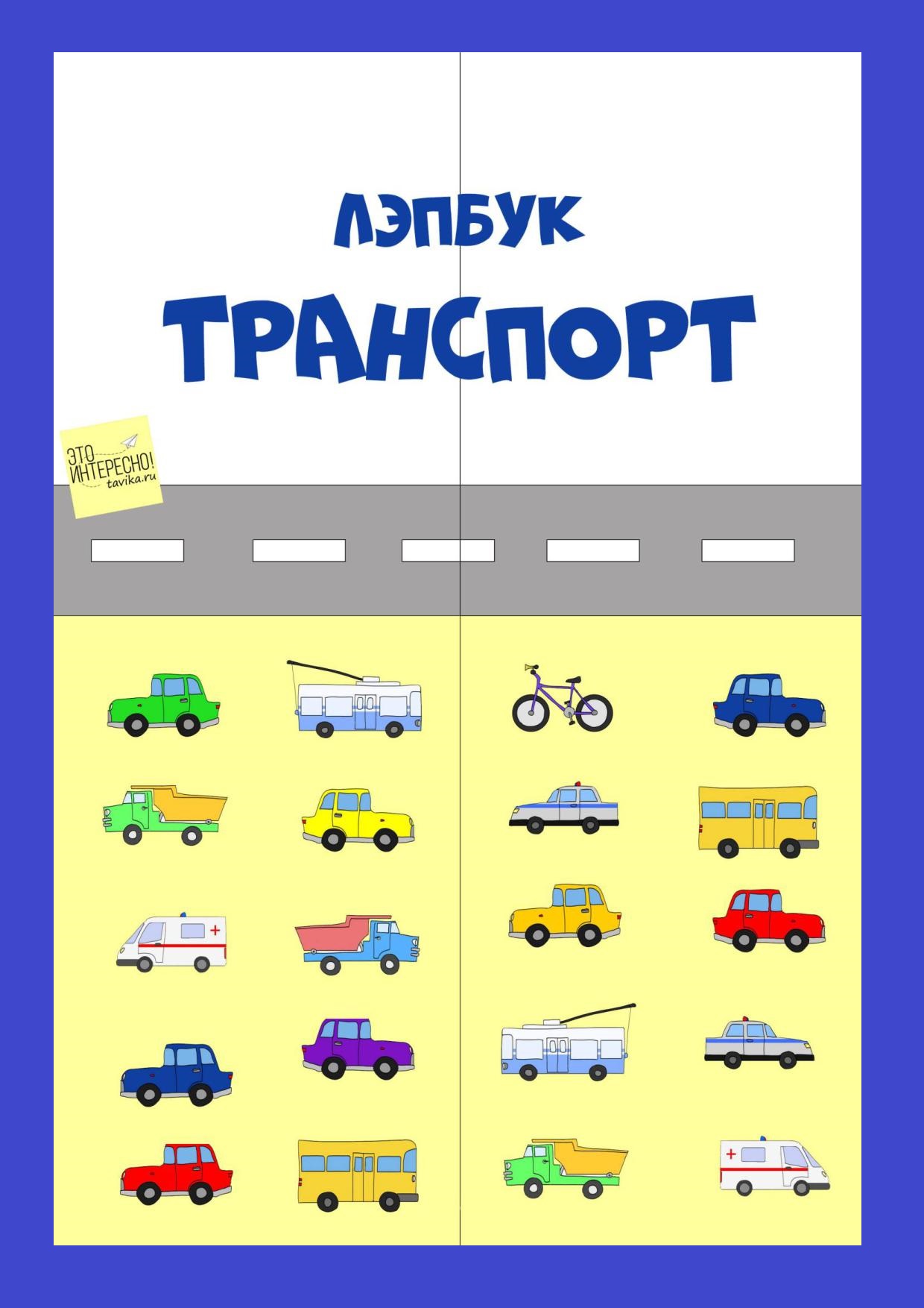 Файлы из библиотеки