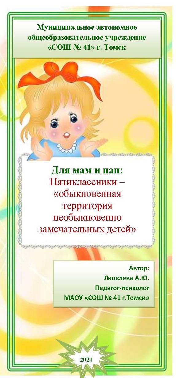 Файлы из библиотеки