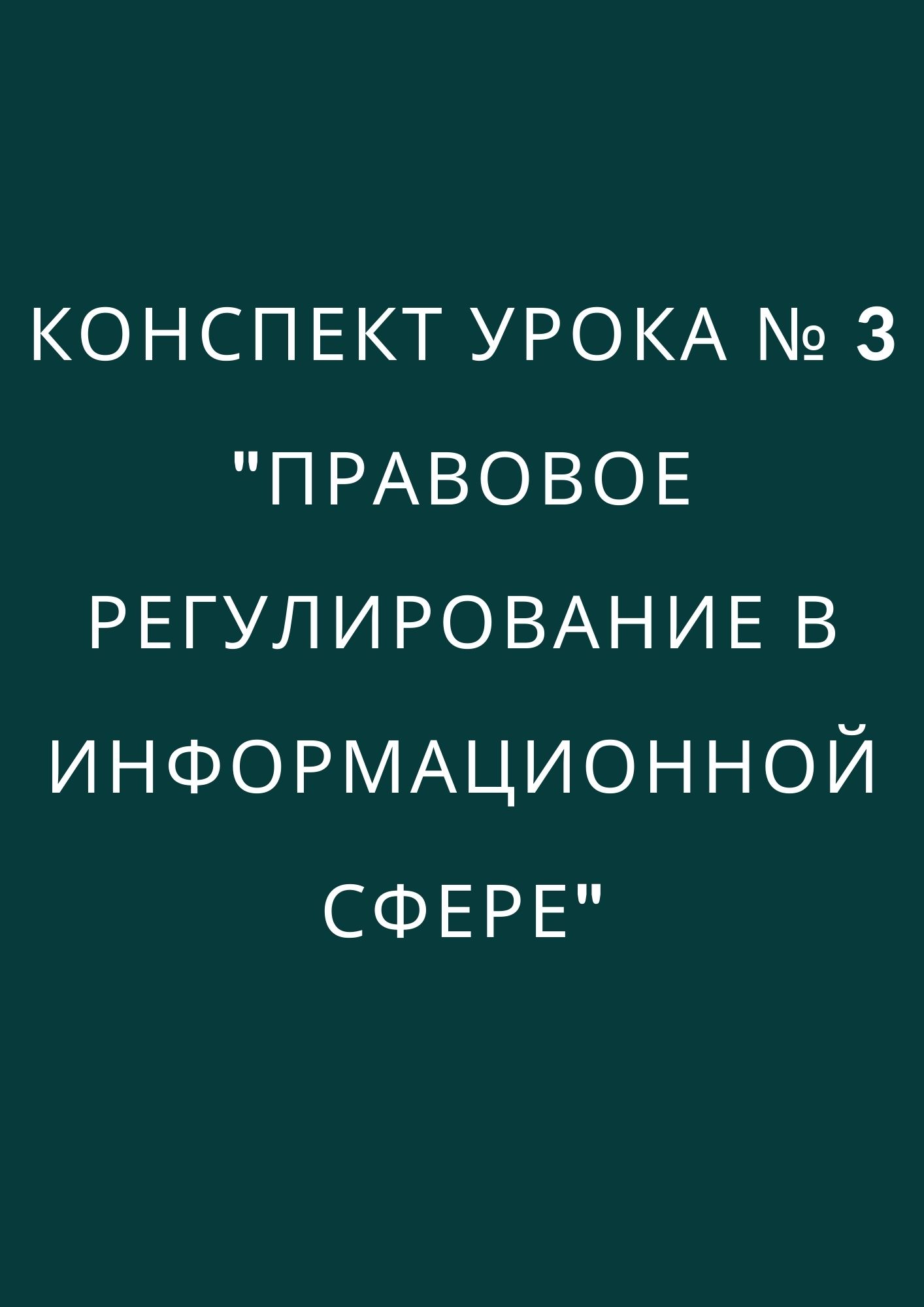 Файлы из библиотеки