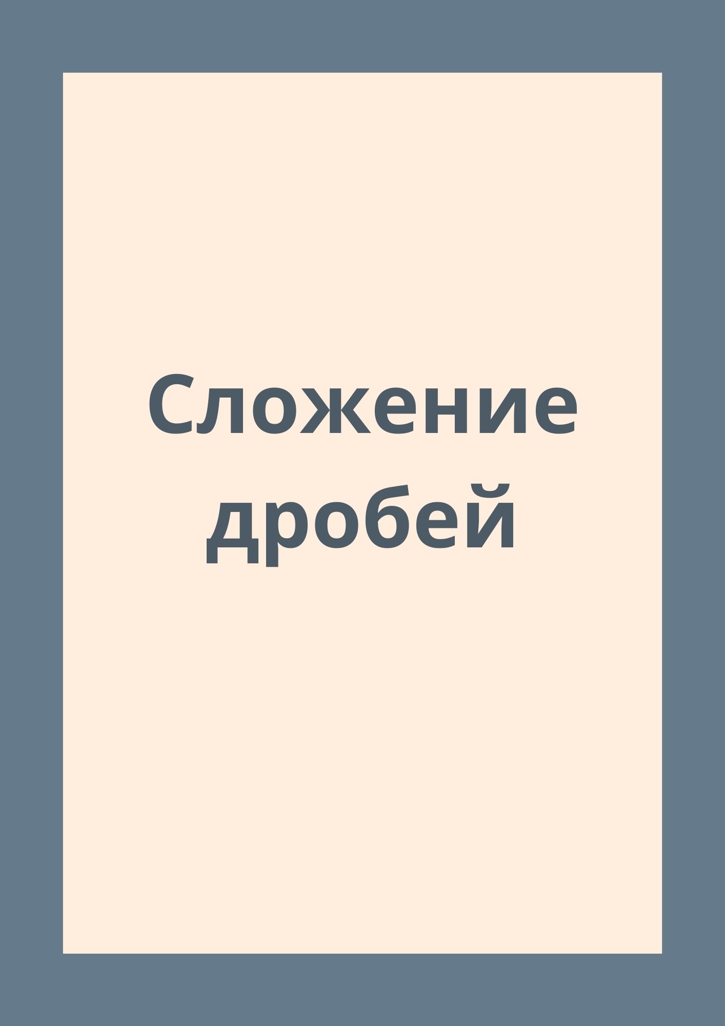Файлы из библиотеки