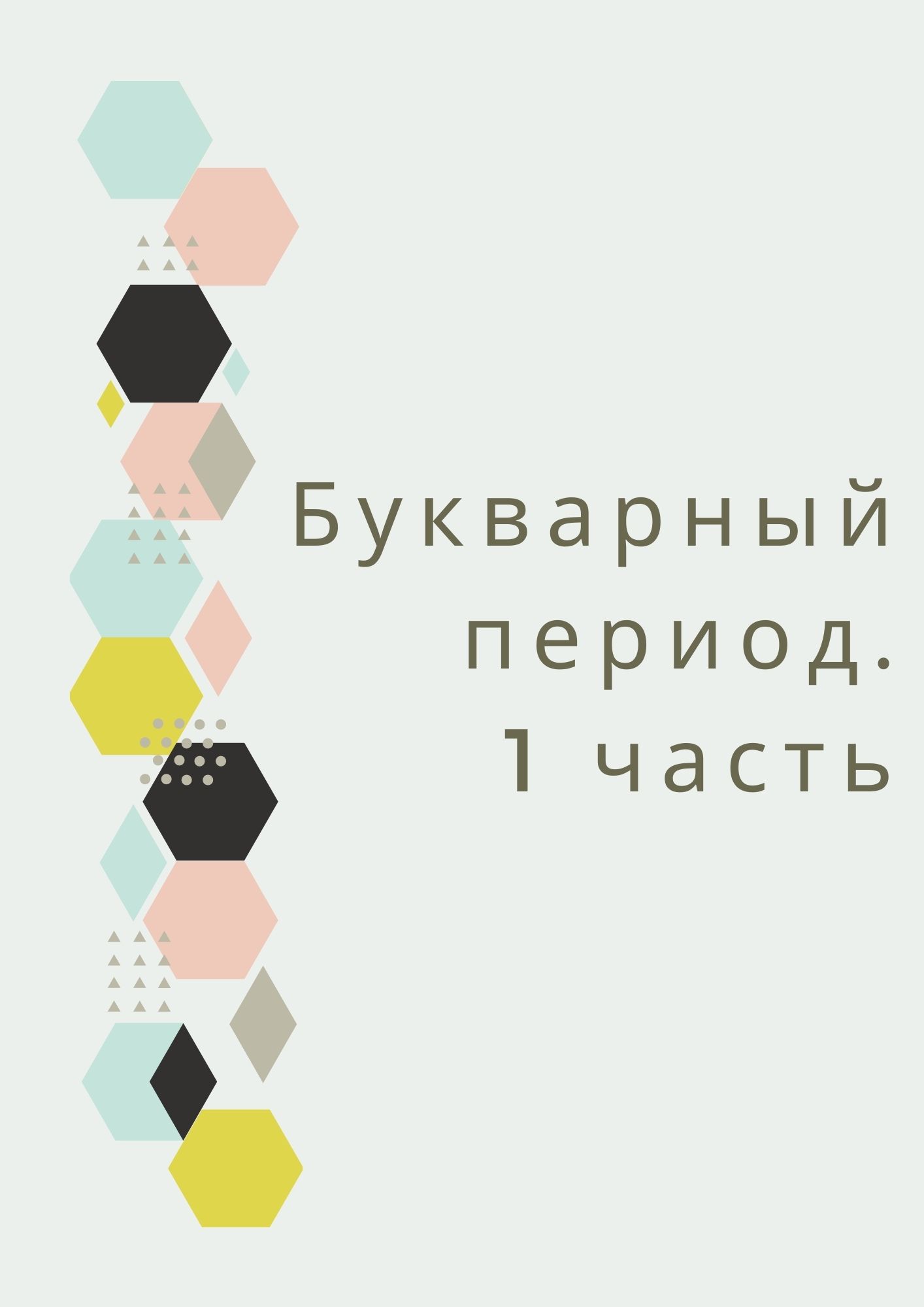 Файлы из библиотеки