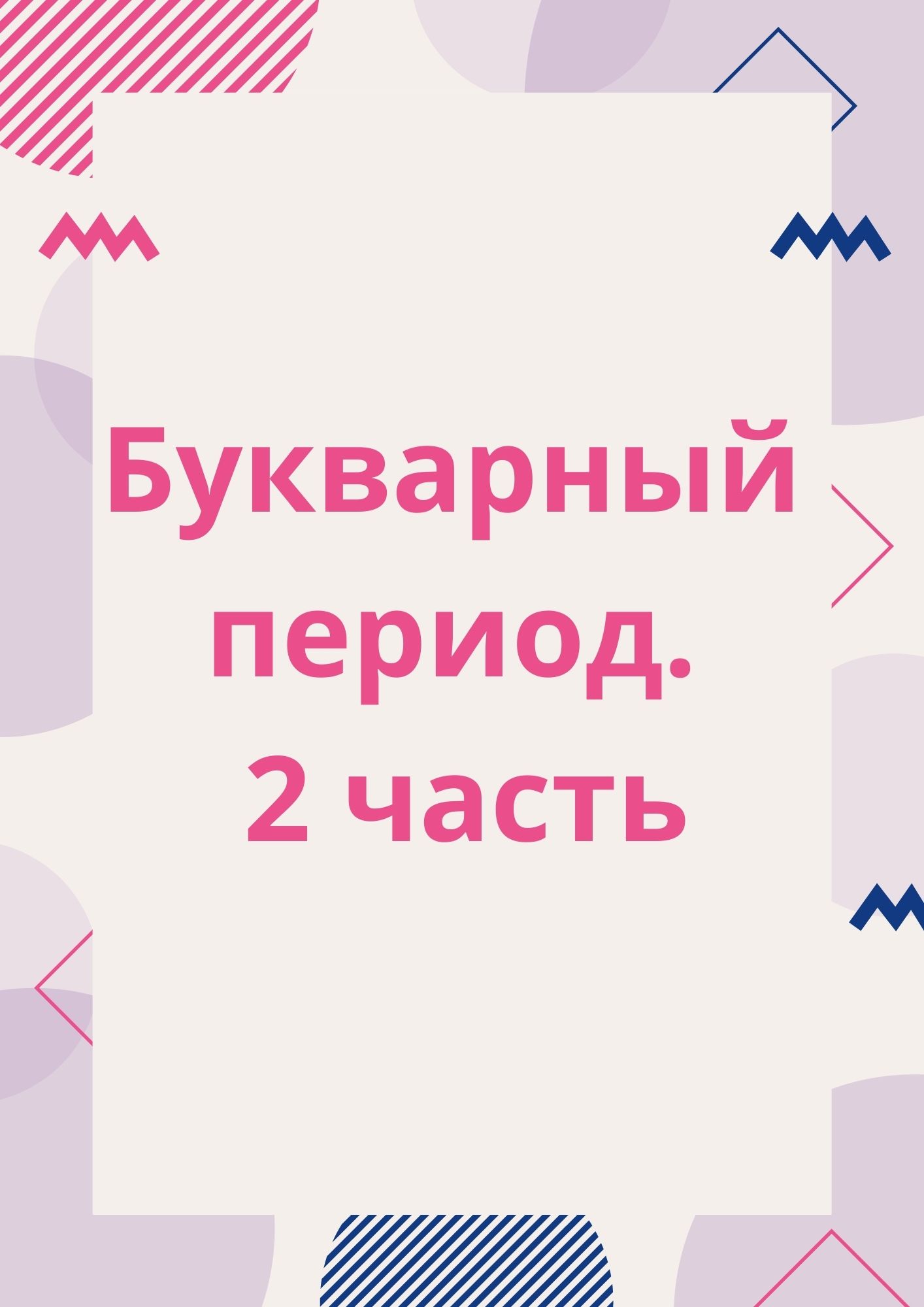 Файлы из библиотеки