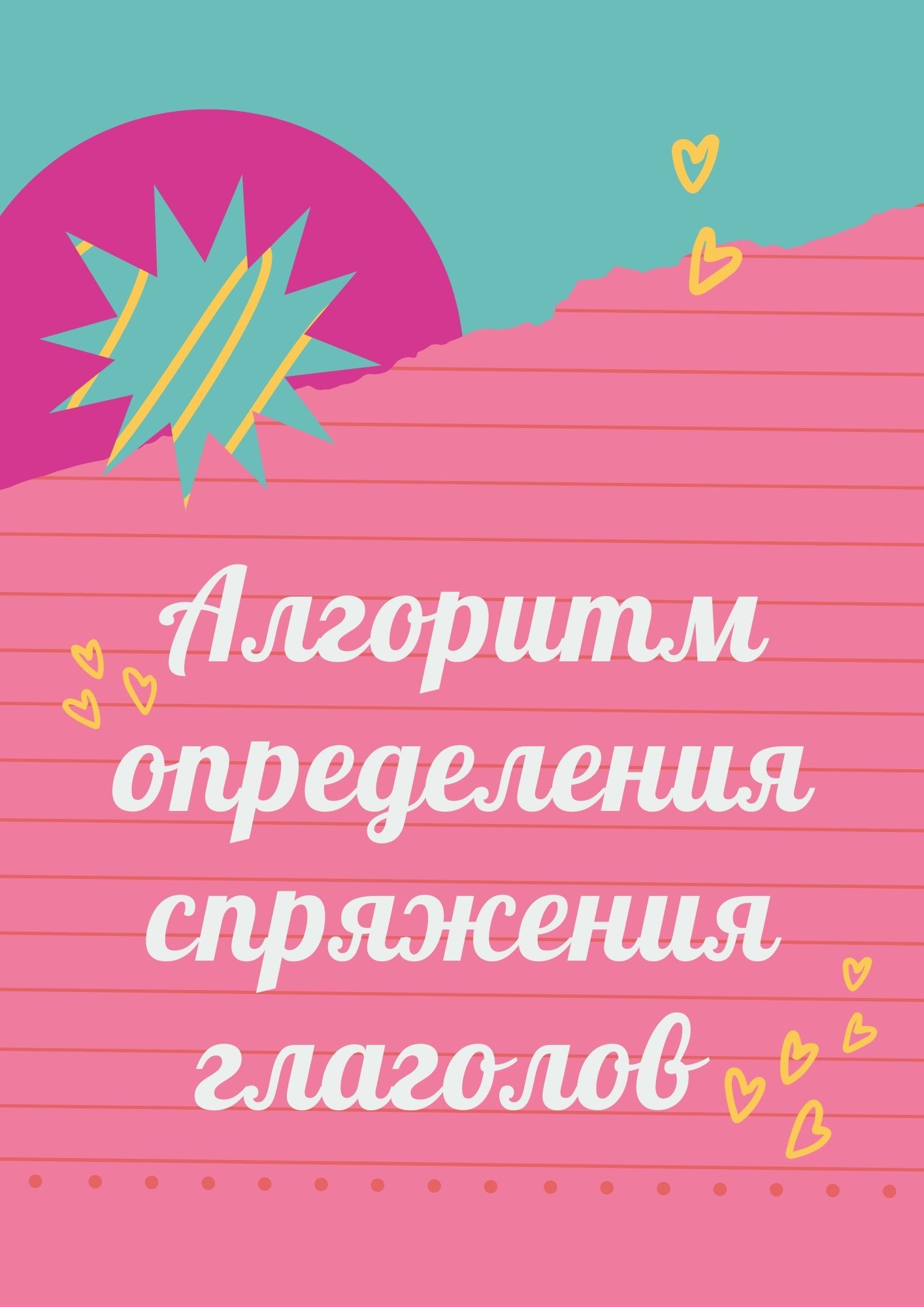 Файлы из библиотеки