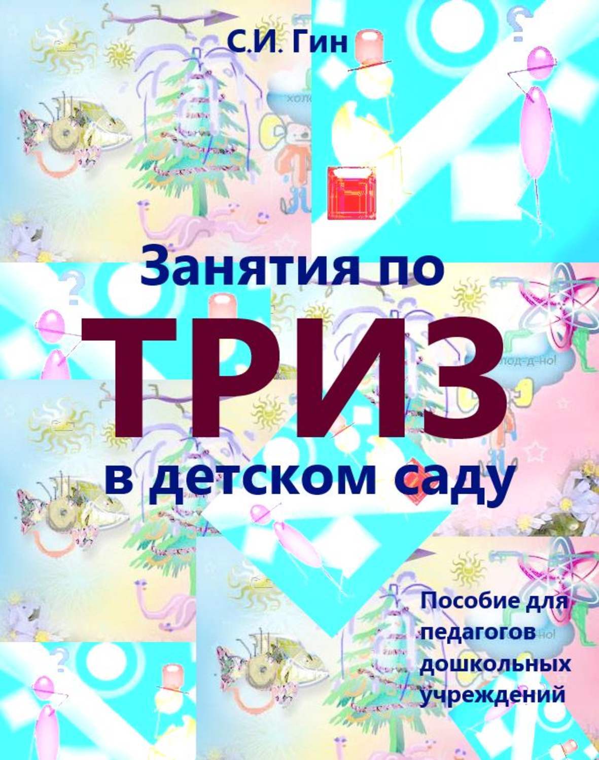 Файлы из библиотеки