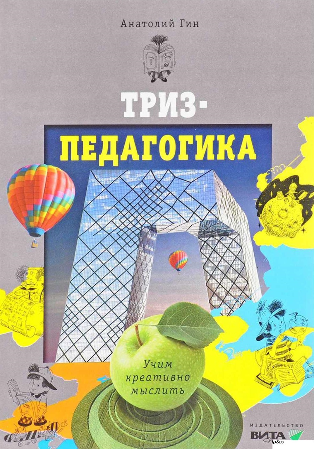 Файлы из библиотеки