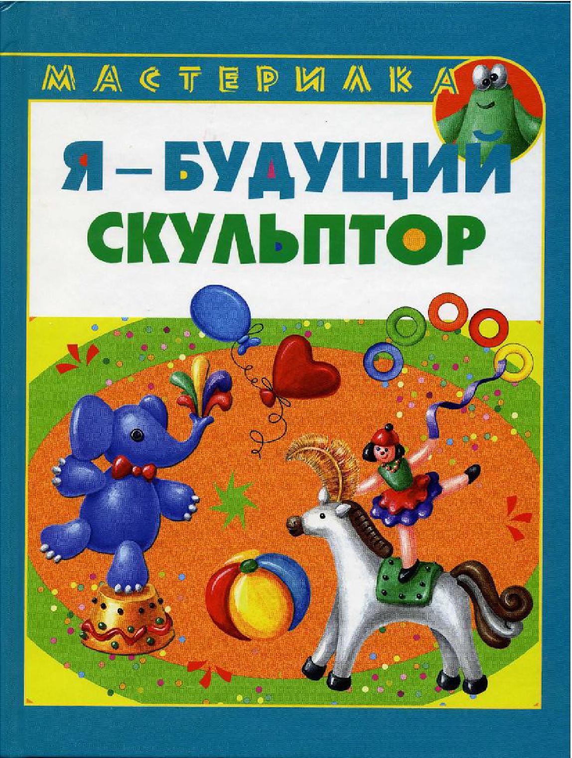 Файлы из библиотеки