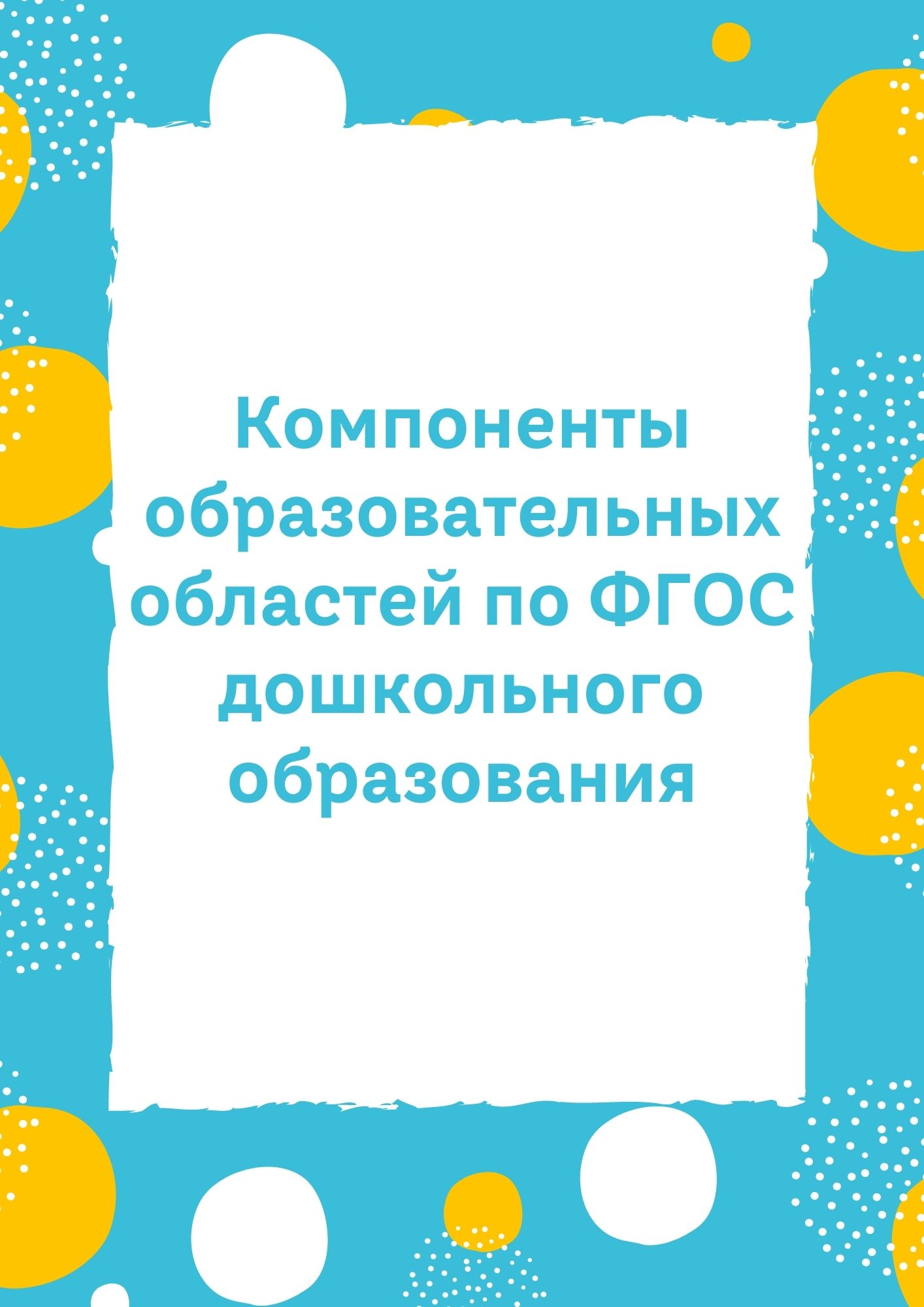 Файлы из библиотеки