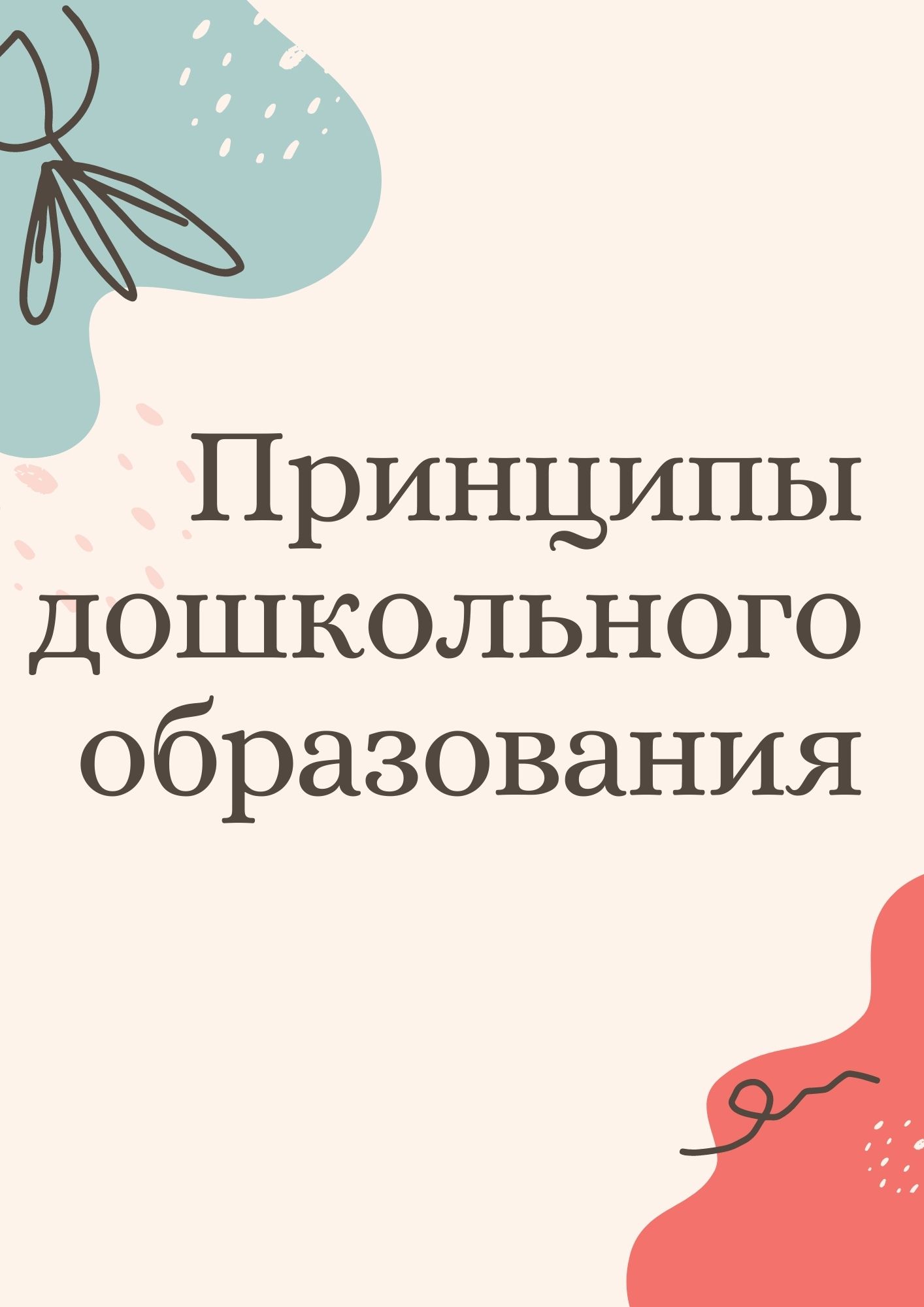 Файлы из библиотеки
