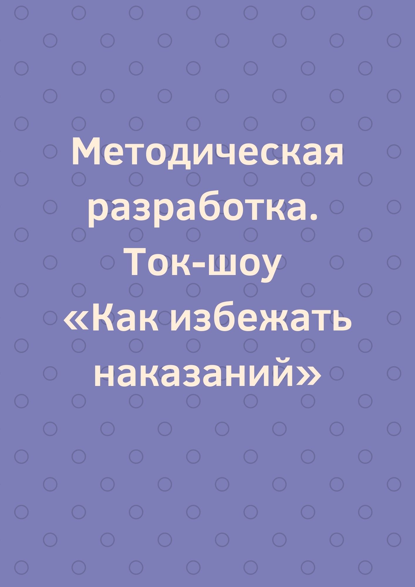 Файлы из библиотеки