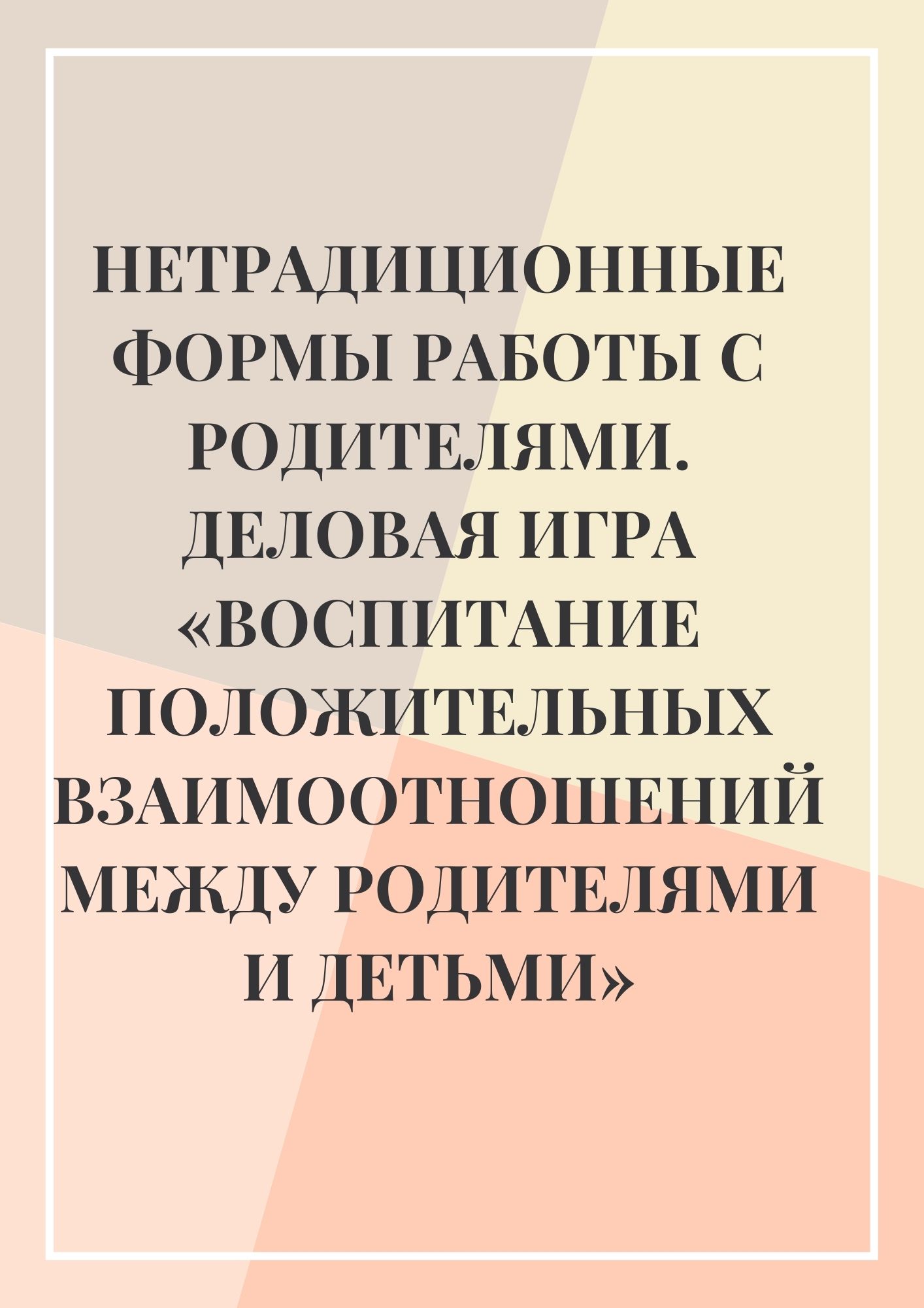 Файлы из библиотеки