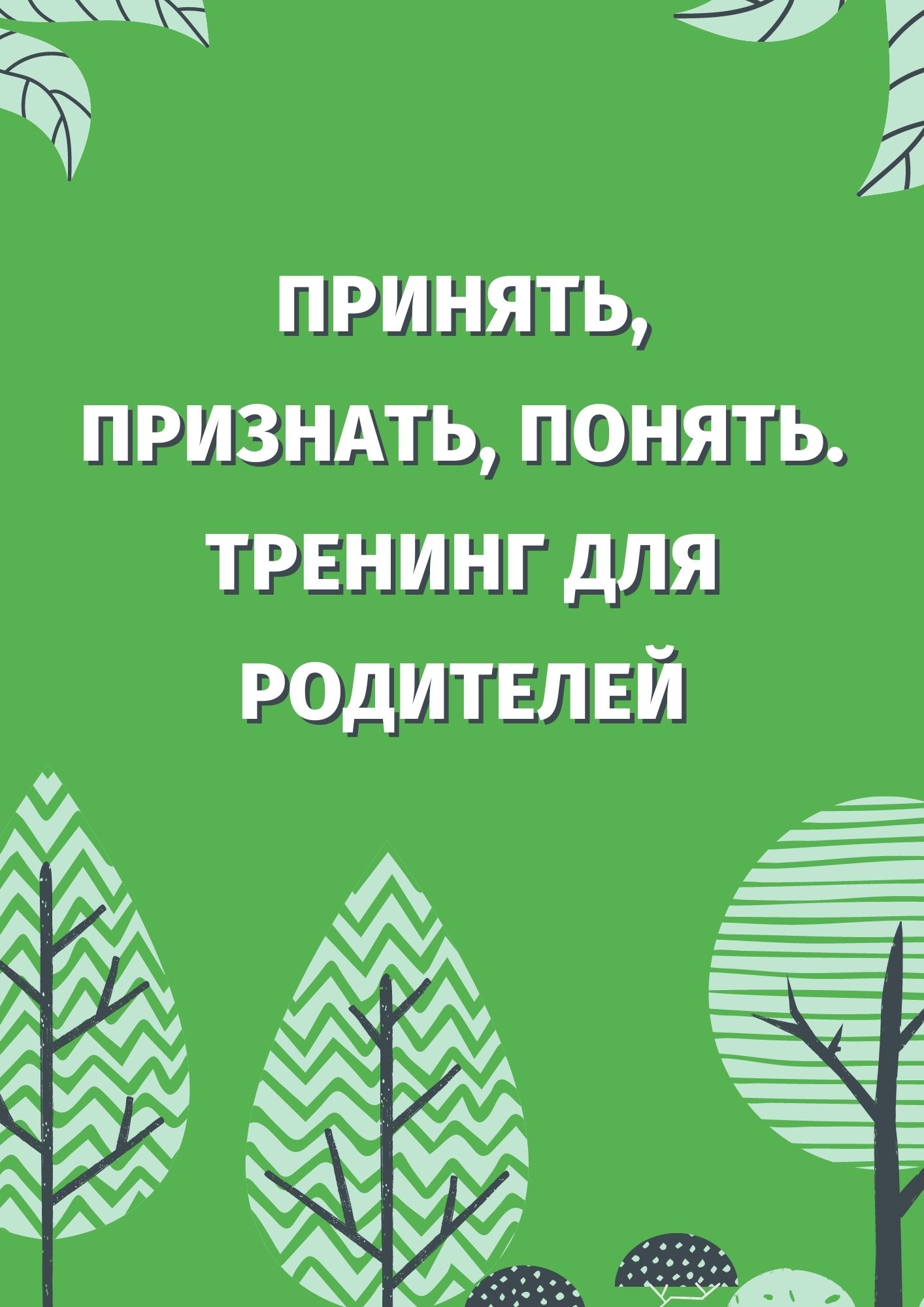 Файлы из библиотеки