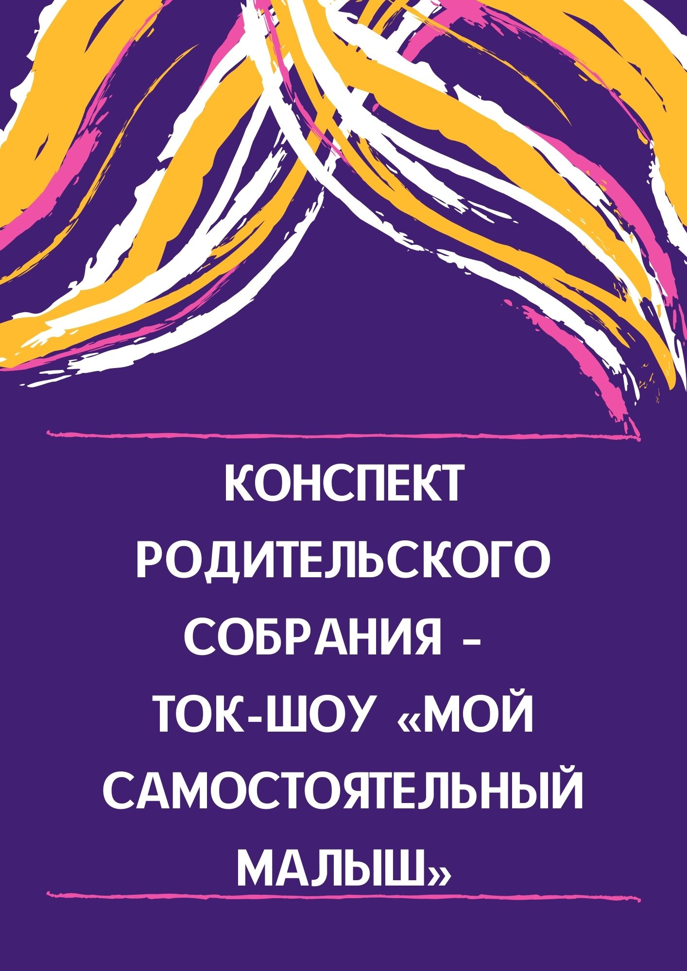 Файлы из библиотеки