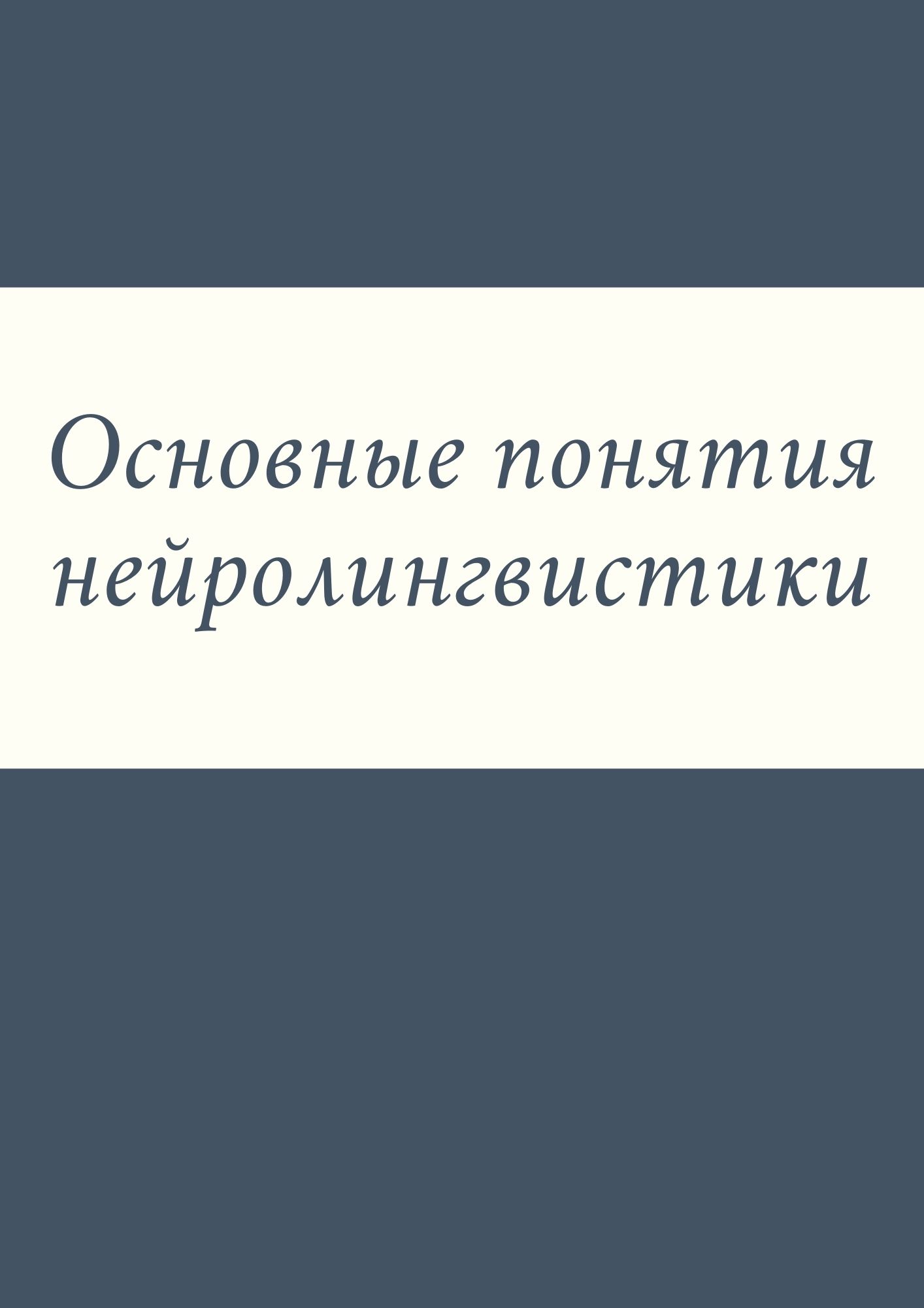 Файлы из библиотеки