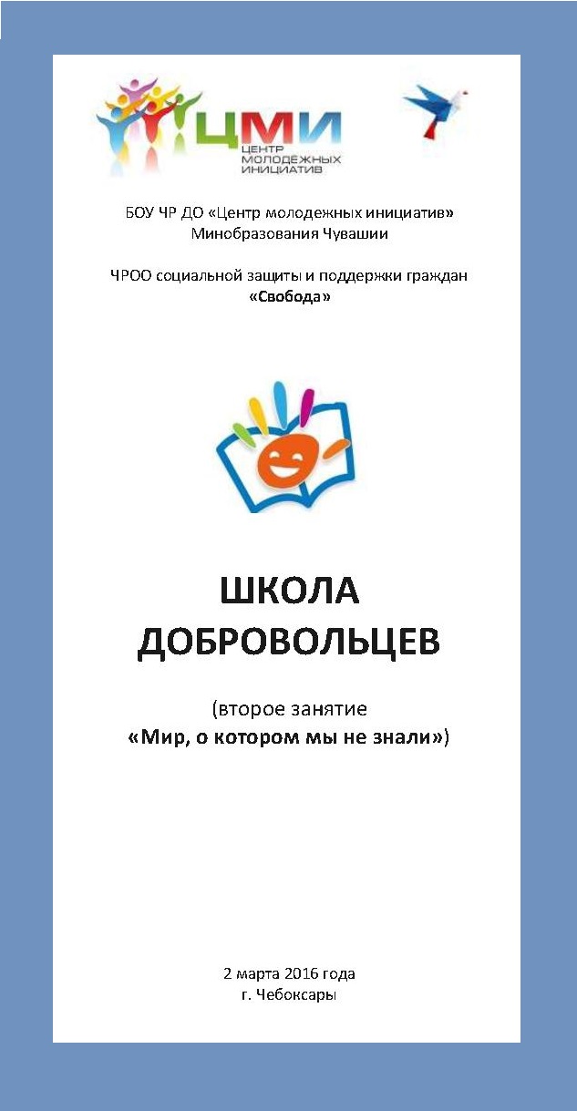 Файлы из библиотеки